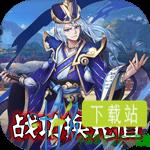 三国先锋商城版