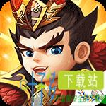 三国荣耀bt版