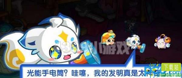 奥拉星奇奇在哪怎么得？（手游奥拉星奥奇怎么得）