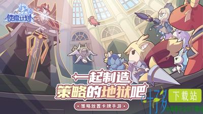 《使魔计划》 元素魔法之旅 1月4日正式启程！（元素使魔像bd）