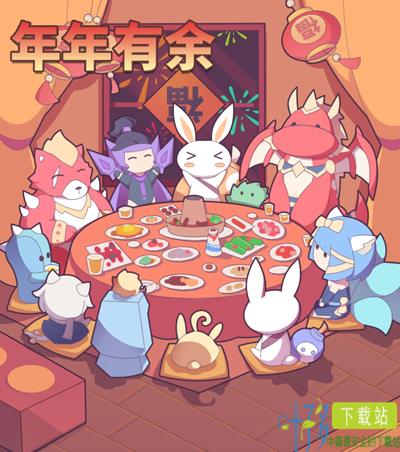 使魔计划3