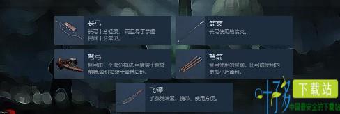 武侠乂