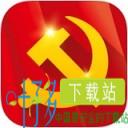 支部工作app