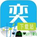 奕报告app