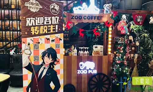 偶像陪你游动物园 ZOO COFFEE偶像梦幻祭主题店将开业（avacha的动物园）