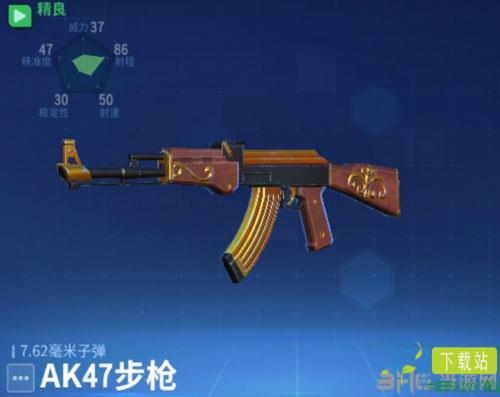 堡垒前线AK47步枪怎么样 武器属性介绍（堡垒前线武器颜色排行）