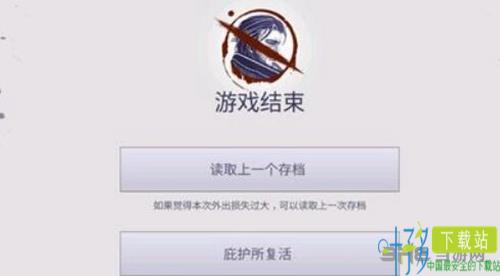 阿瑞斯病毒游戏截图