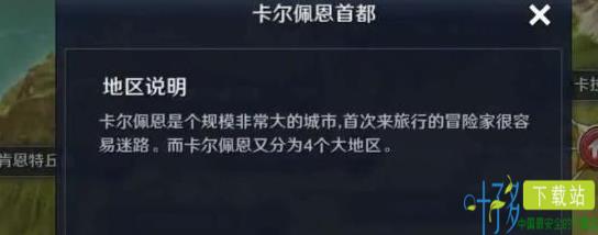 黑色沙漠权利与表面怎么做1