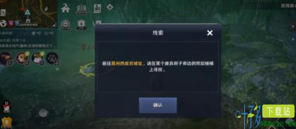 黑色沙漠手游顶级草莓蛋糕任务怎么做1