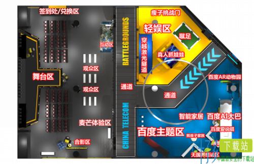 绝地求生全军出击6