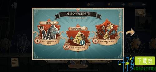 最后的冲刺 《第五人格》第三赛季冲刺活动开启（第五人格赛季末冲刺一般多少天）