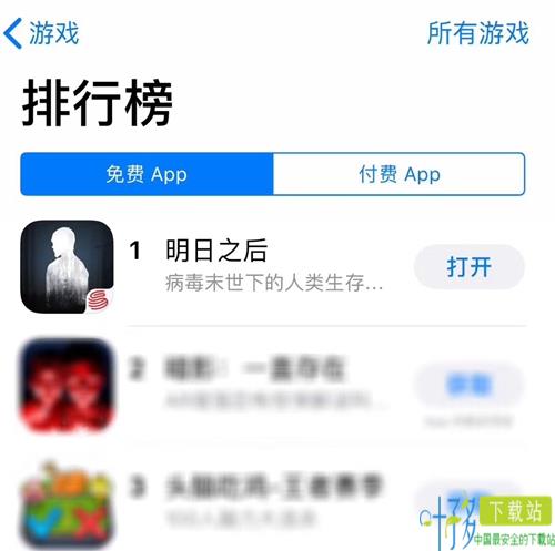 网易病毒末世生存手游大作 《明日之后》今日App Store 独家首发（明日之后末世地图站怎么打开）