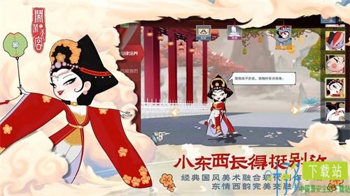 西游MOBA手游《闹闹天宫》 1月15日不删档测试开启（游戏闹天宫）