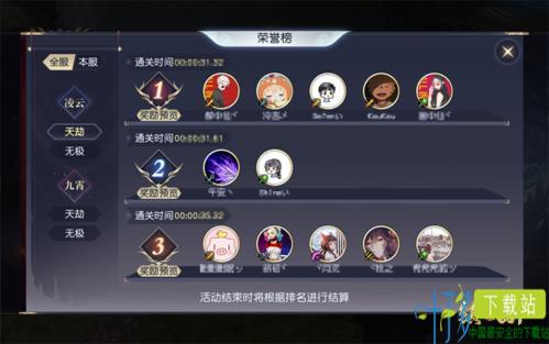 镇魔曲手游图片7