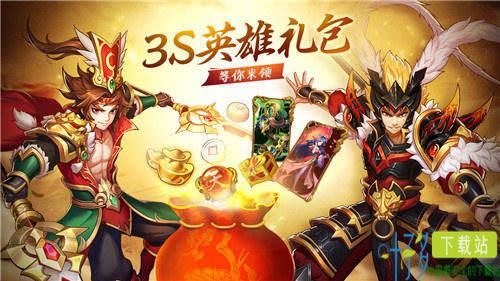 少年名将截图3