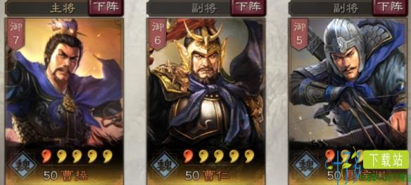 三国志战略版武将夏侯渊使用技巧5