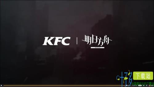 明日方舟肯德基活动详解 kfc全部皮肤奖励入手方法汇总（明日方舟肯德基联动皮肤输入兑换码多久到）