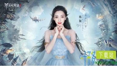 Angelababy！《全民奇迹2》今日公布首位绝美精灵女神！（全民奇迹2 baby）