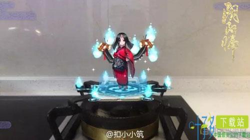 阴阳师截图3