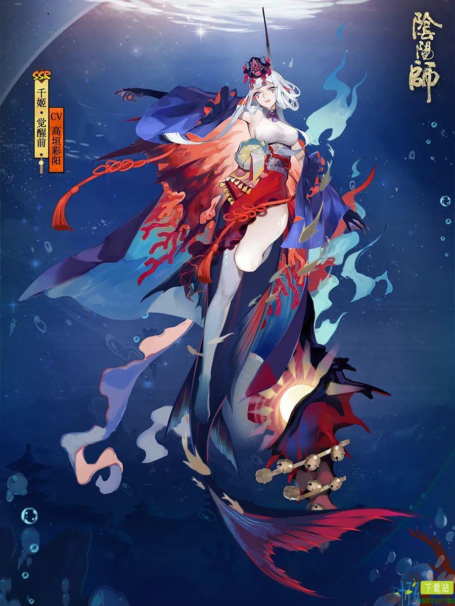 《阴阳师》千姬2