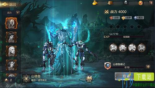 《魔法门之英雄无敌：王朝》3