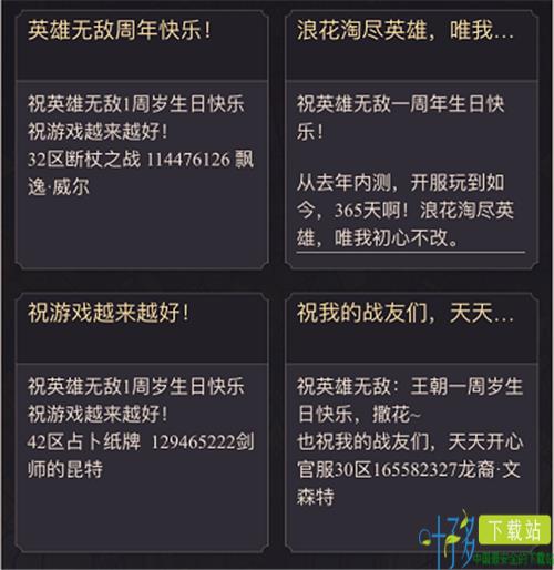 魔法门之英雄无敌：王朝图