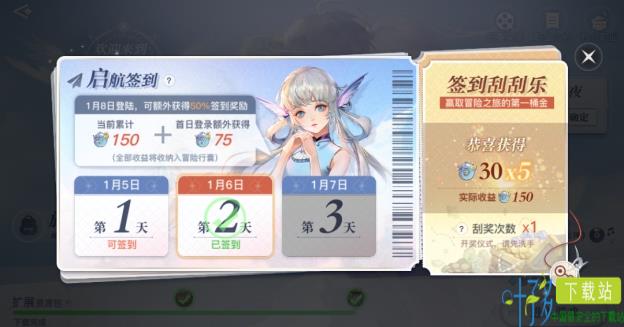 《天谕》手游预下载开启，提前创角拿福利！（天谕官方正版）