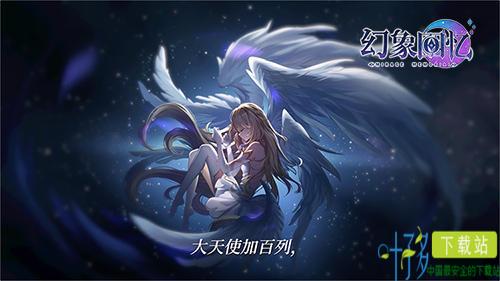 日系少女卡牌手游《幻象回忆》剧情PV深度解读（幻象回忆立绘）