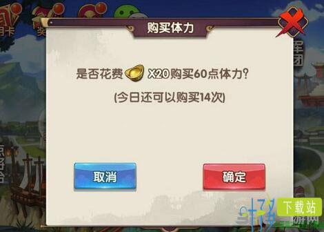 无敌OL截图2