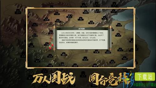 三国志战略版游击军怎么对付 战败盟应对方法讲解（三国志战略版游击军玩法）