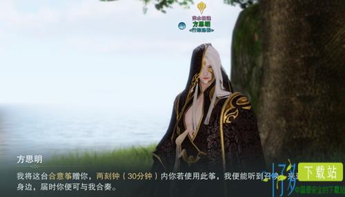 一梦江湖琴瑟和鸣怎么玩 合意琴玩法介绍（一梦江湖琴师曲谱）