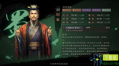 三国志战略版战法发动顺序讲解 战法施放先后优先级（三国志战略版战法发动概率）