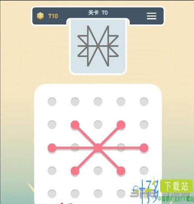 点线交织第70关截图1