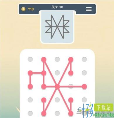 点线交织第70关截图4