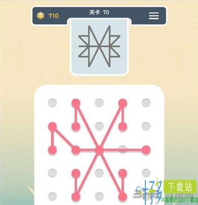 点线交织第70关截图3