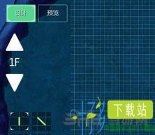 创造与魔法图片1