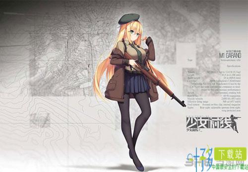 少女前线截图1