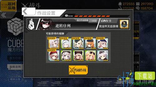 少女前线魔方行动plus2-4怎么过 少女前线魔方行动plus2-4图文攻略