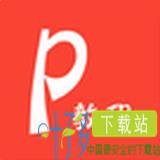 PPT教程