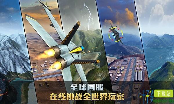 空战争锋小米版