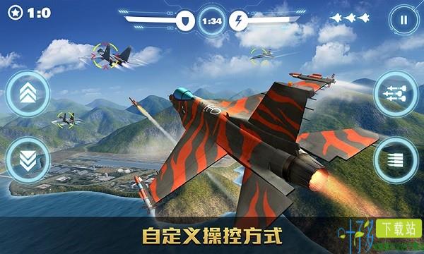 空战争锋小米版下载