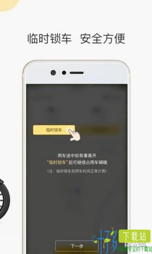 叁米资本app下载