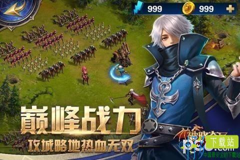 破晓奇兵九游版