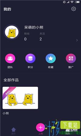 爱广告app