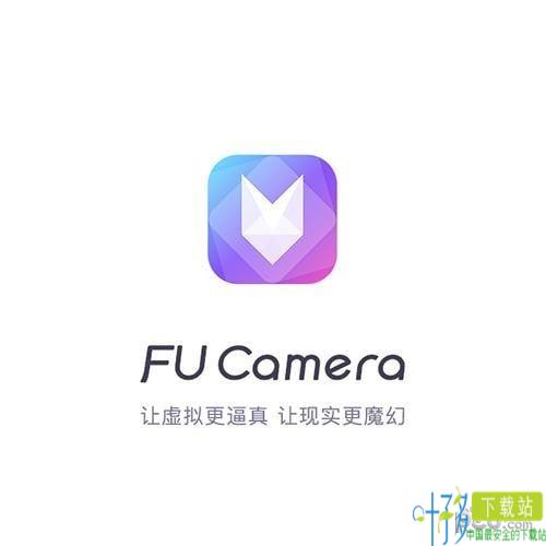 FUCamera