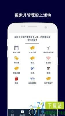 我的msc app下载