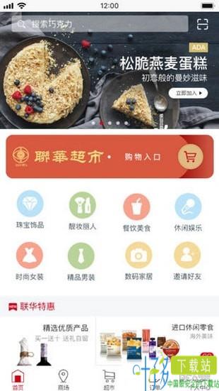 顺丰丰小哥app