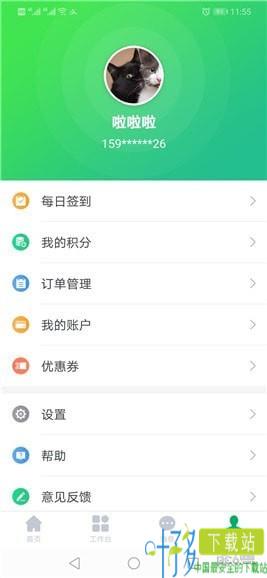 璇瑞app下载