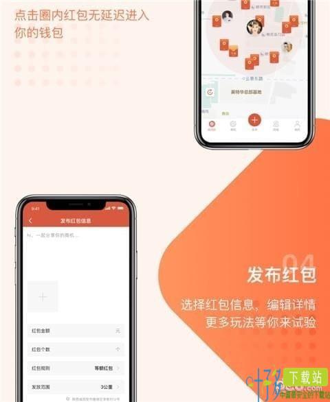 巨牛BOSS app