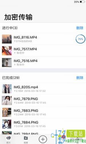 密码相册app